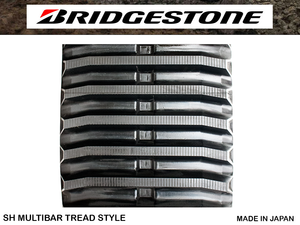 Orugas de goma BRIDGESTONE 550x76x100SH